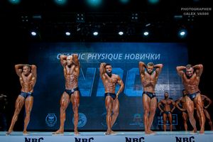 СLASSIC PHYSIQUE НОВИЧКИ